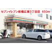 コンビニ