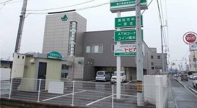 JA香川県高松市中央一宮支店