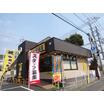 飲食店