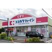 販売店