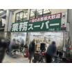ショッピング施設