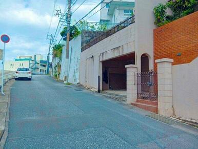 前面道路