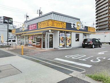 天丼てんや 植田焼山店