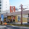 ショッピング施設