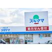 販売店