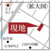案内図