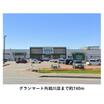 ショッピング施設