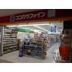 ショッピング施設