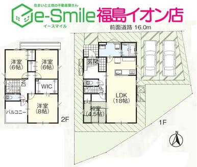 【２号棟】　広々１８帖のＬＤＫ！ＷＩＣやバルコニーなど、人気の設備が搭載♪