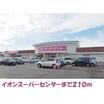 ショッピング施設