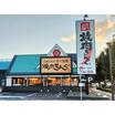 飲食店