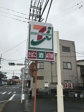 セブンイレブン日野三沢店