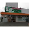 ショッピング施設