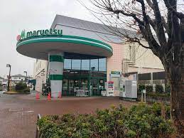 マルエツ金杉店