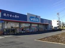 ウェルシア千葉誉田店