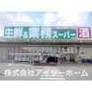 ショッピング施設