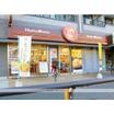 飲食店