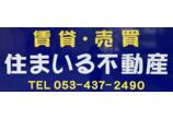 情報提供会社