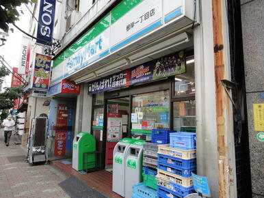 ファミリーマート根岸一丁目店