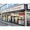 飲食店