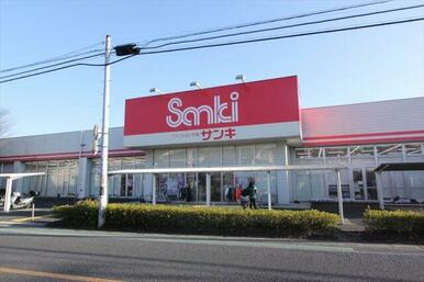 サンキ 所沢店