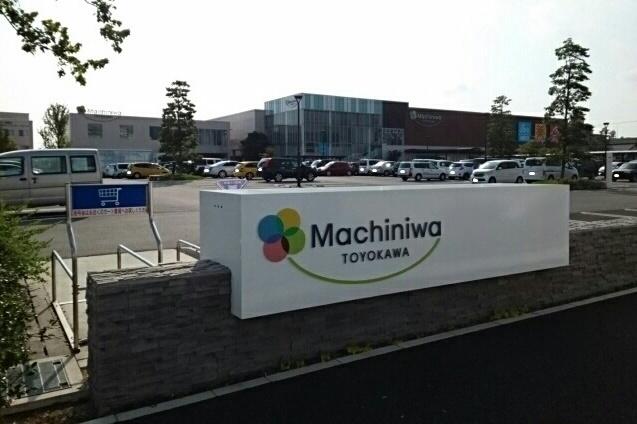 フラジョレット １０５ 1ldk 豊川 市の新築貸アパートの物件情報 賃貸 アパート マンション 一戸建て 岡崎市の賃貸 売買ならリッキーカーペンターズ 629d4cedfa