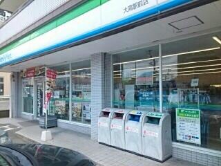 ファミリーマート大高駅前店