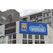 販売店