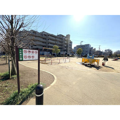 元町東公園