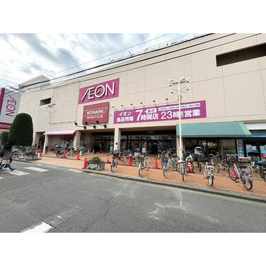 イオン北浦和店