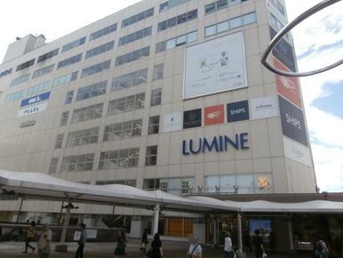 ルミネ