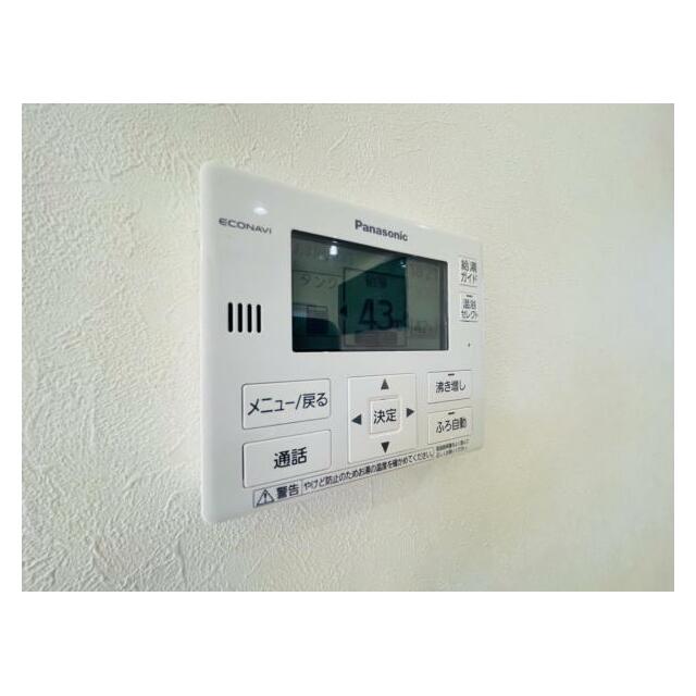 ボタンひとつでお湯張りや追い焚き、温度調整まで！