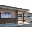 幼稚園、保育園