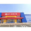 販売店