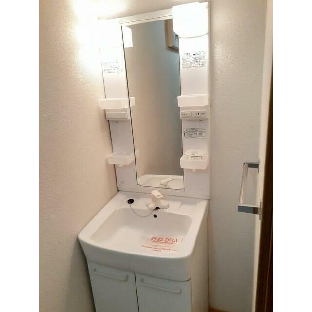 apartment 大字三和