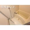 バス/シャワー