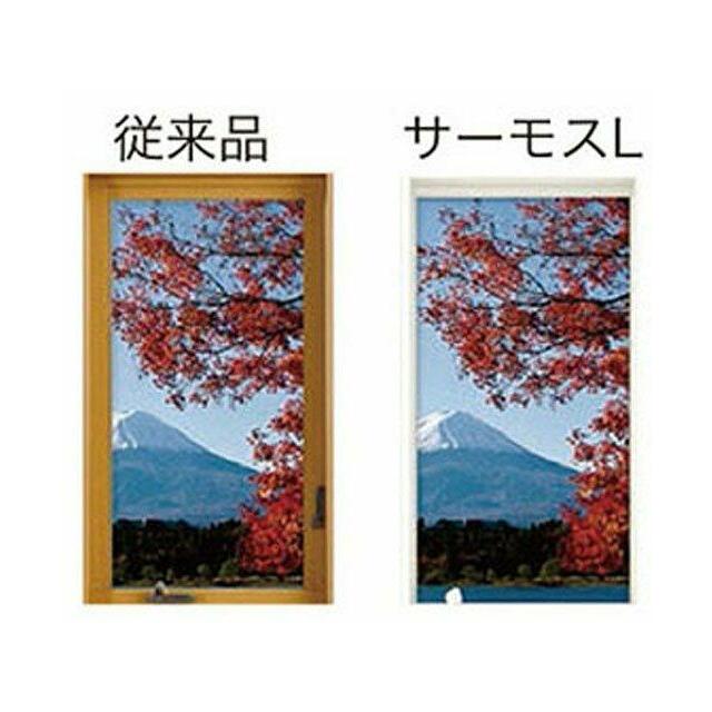 断熱、省エネ性を高め結露の発生も抑えます。
