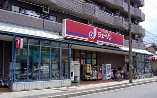 ジェーソン欠真間店