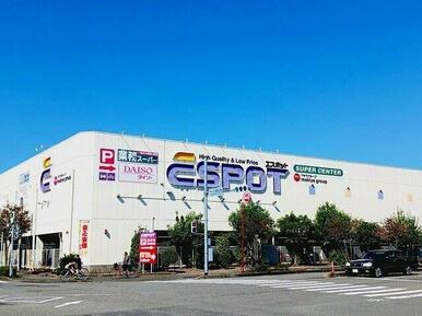エスポット　富士店まで1700m