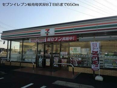 セブンイレブン伏屋８丁目店