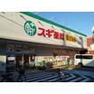 ショッピング施設