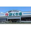 ショッピング施設