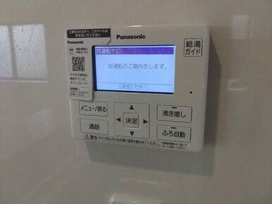 ※写真はイメージです