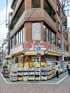 ミヤモトドラッグ中板橋店