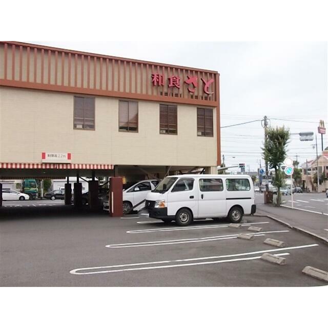 和食さと静岡池田店