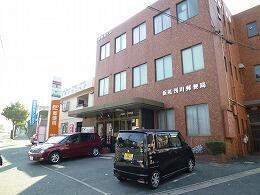 折尾浅川郵便局