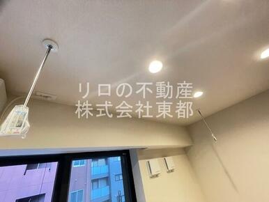室内物干し用金具付！日中の外出や雨の日のお洗濯に便利☆