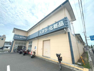 ドラッグユタカ紫竹店