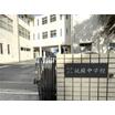 中学校