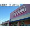 ショッピング施設